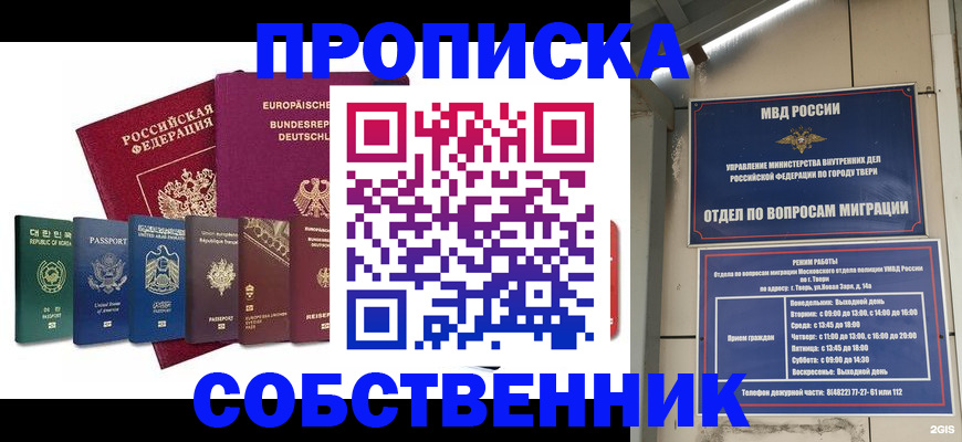 регистрация для дет. сада в Электроуглях